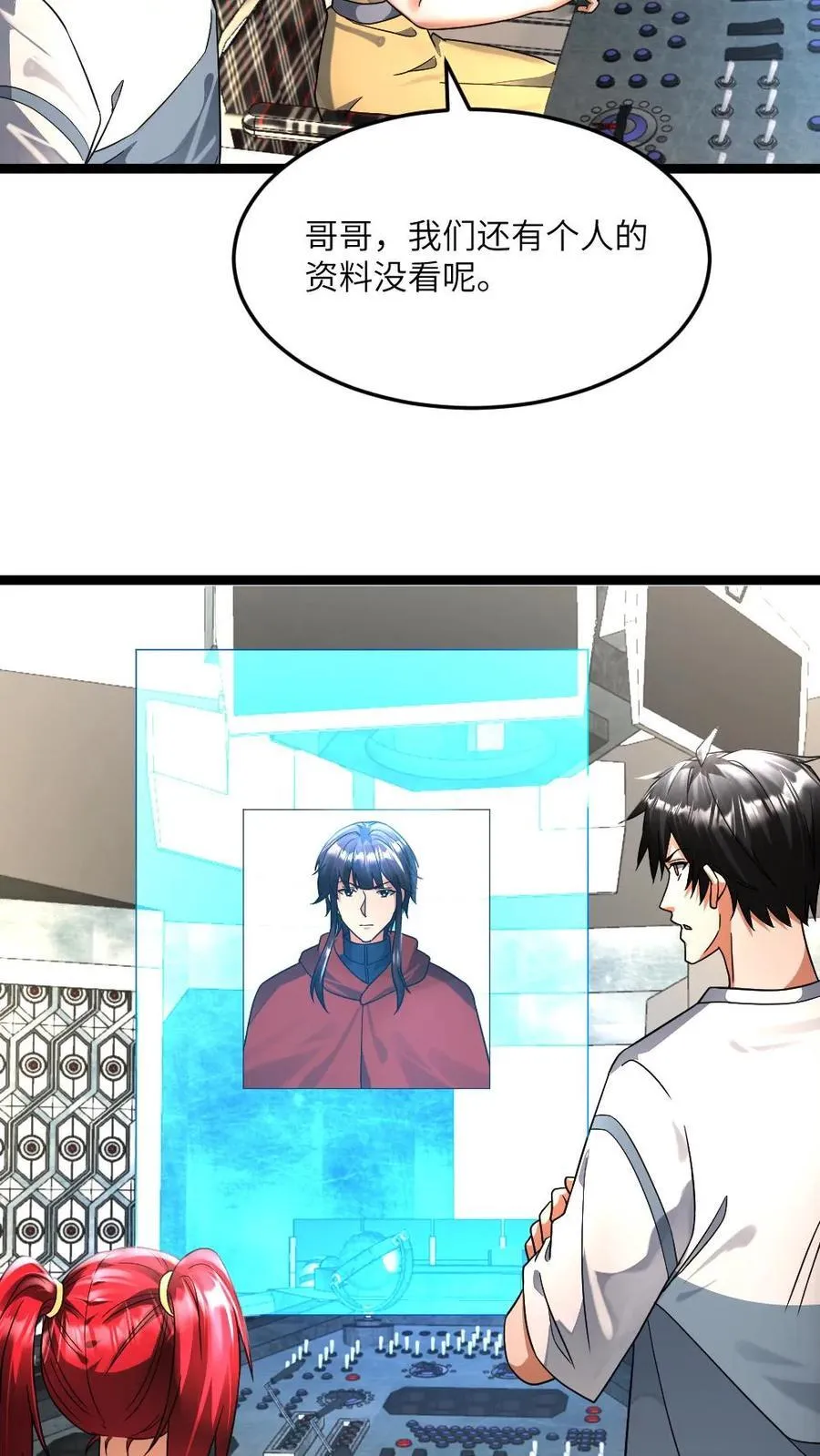 第423话 揭露拜雪教阴谋 第14页