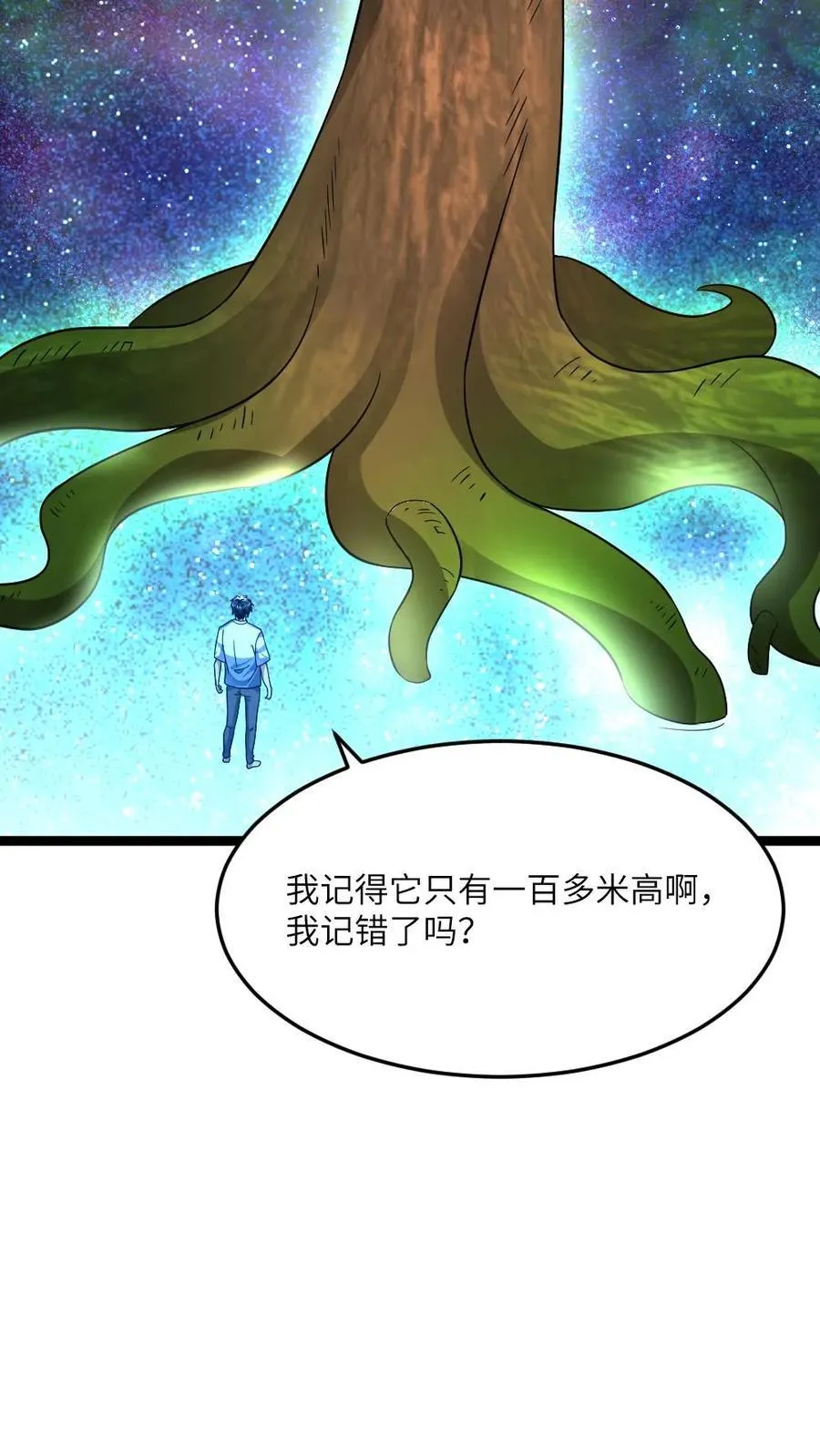 第424话 真相 第8页