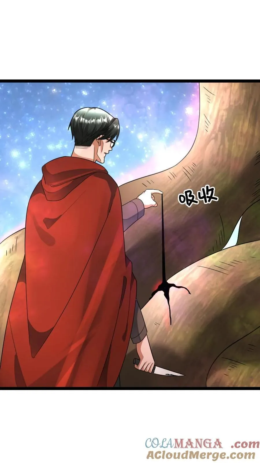 第424话 真相 第13页