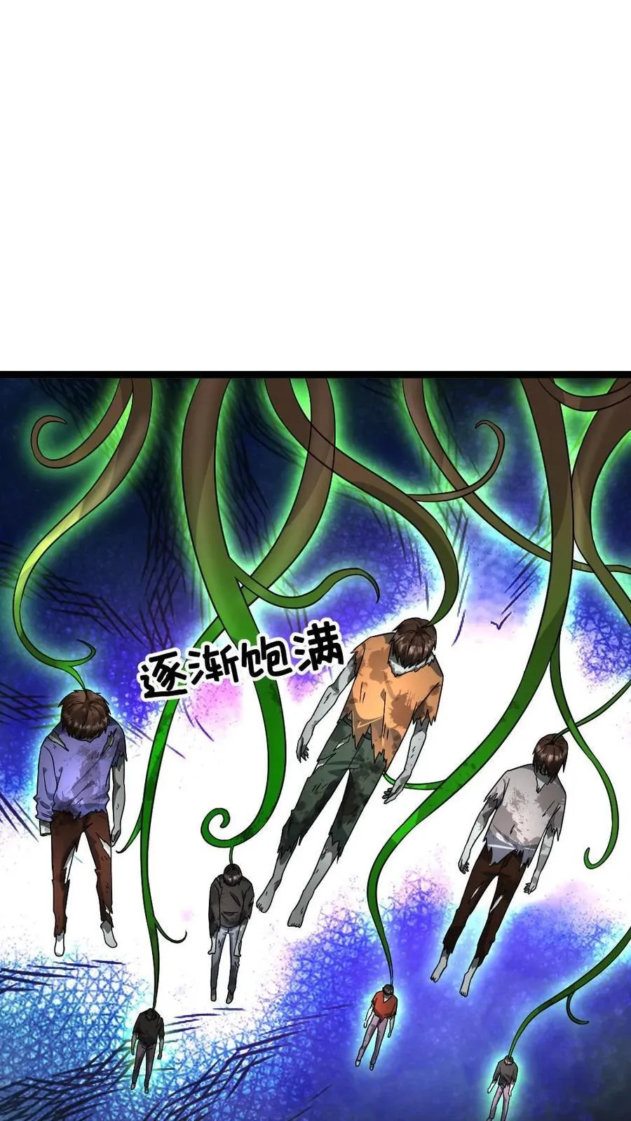 第424话 真相 第14页