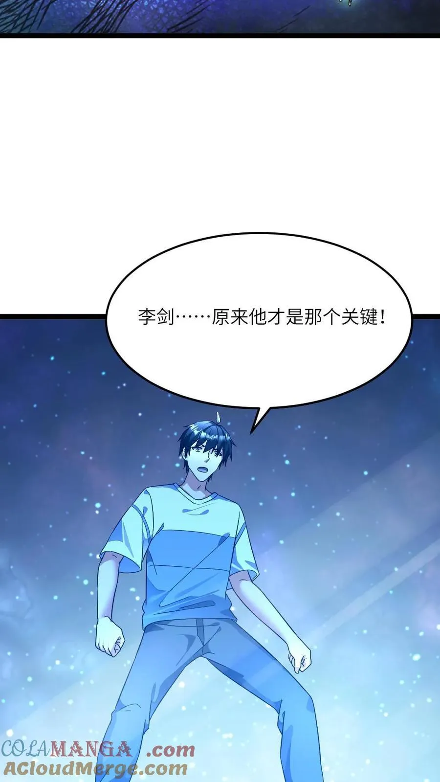 第424话 真相 第15页