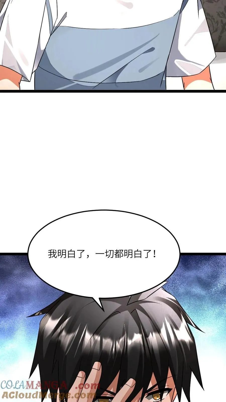第424话 真相 第19页