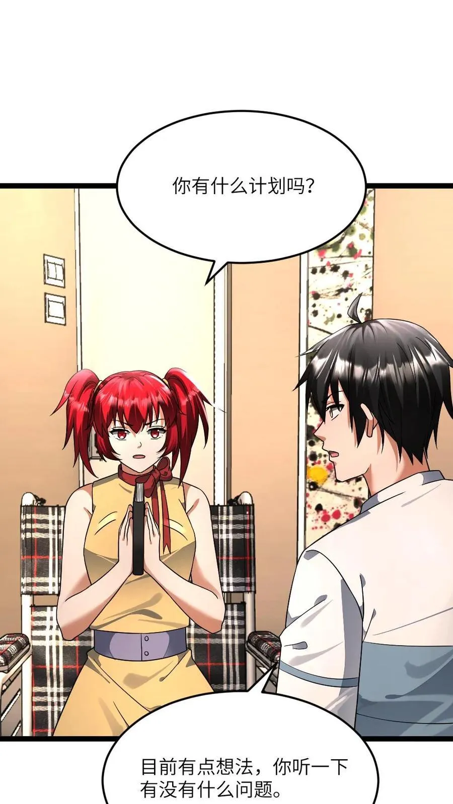 第425话 梦想成神 第8页