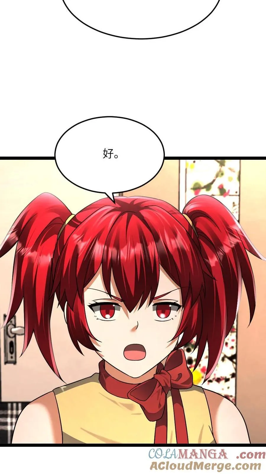 第425话 梦想成神 第9页