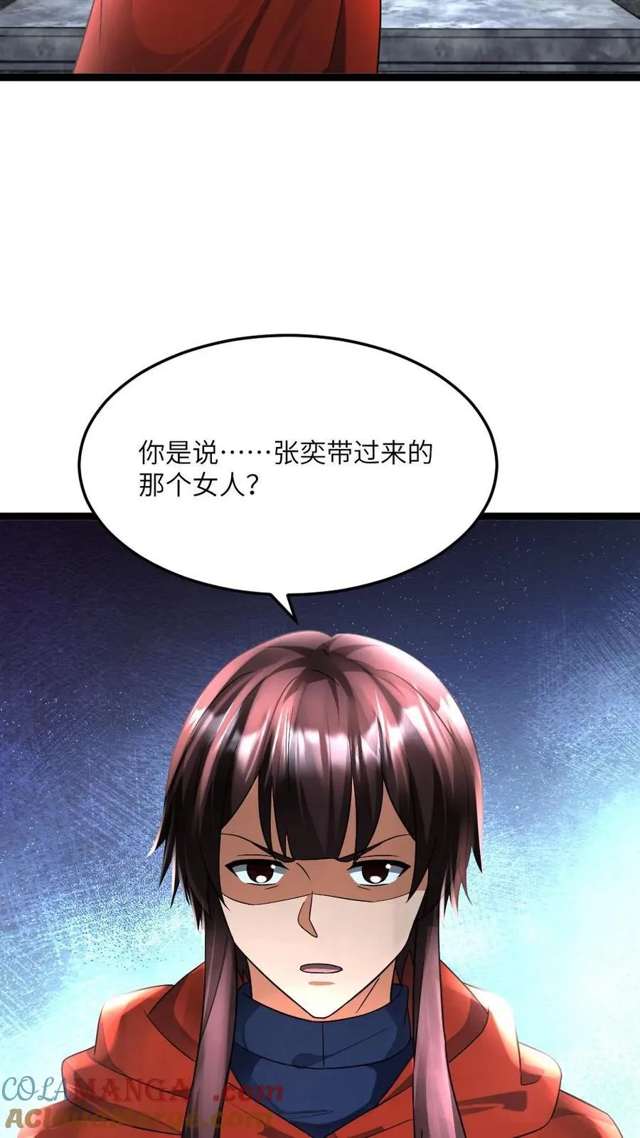 第425话 梦想成神 第19页