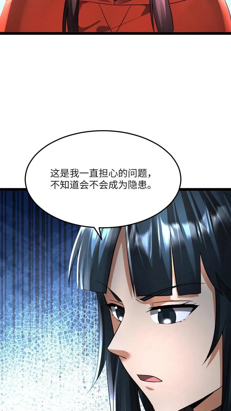 第425话 梦想成神 第20页