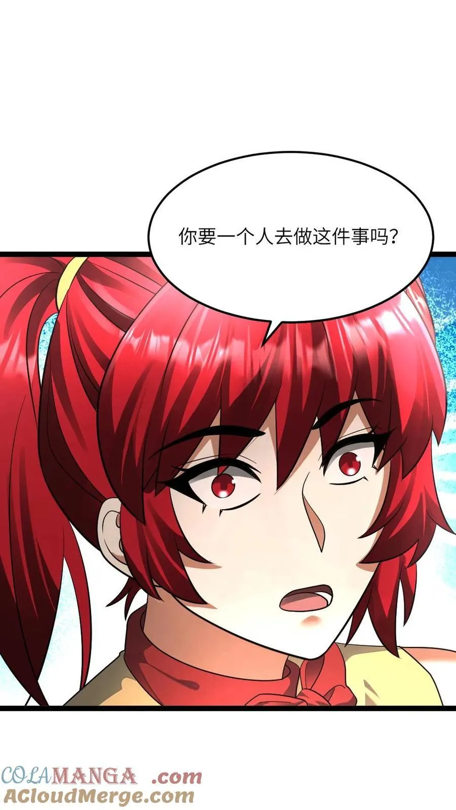 第426话 再探地下 第5页