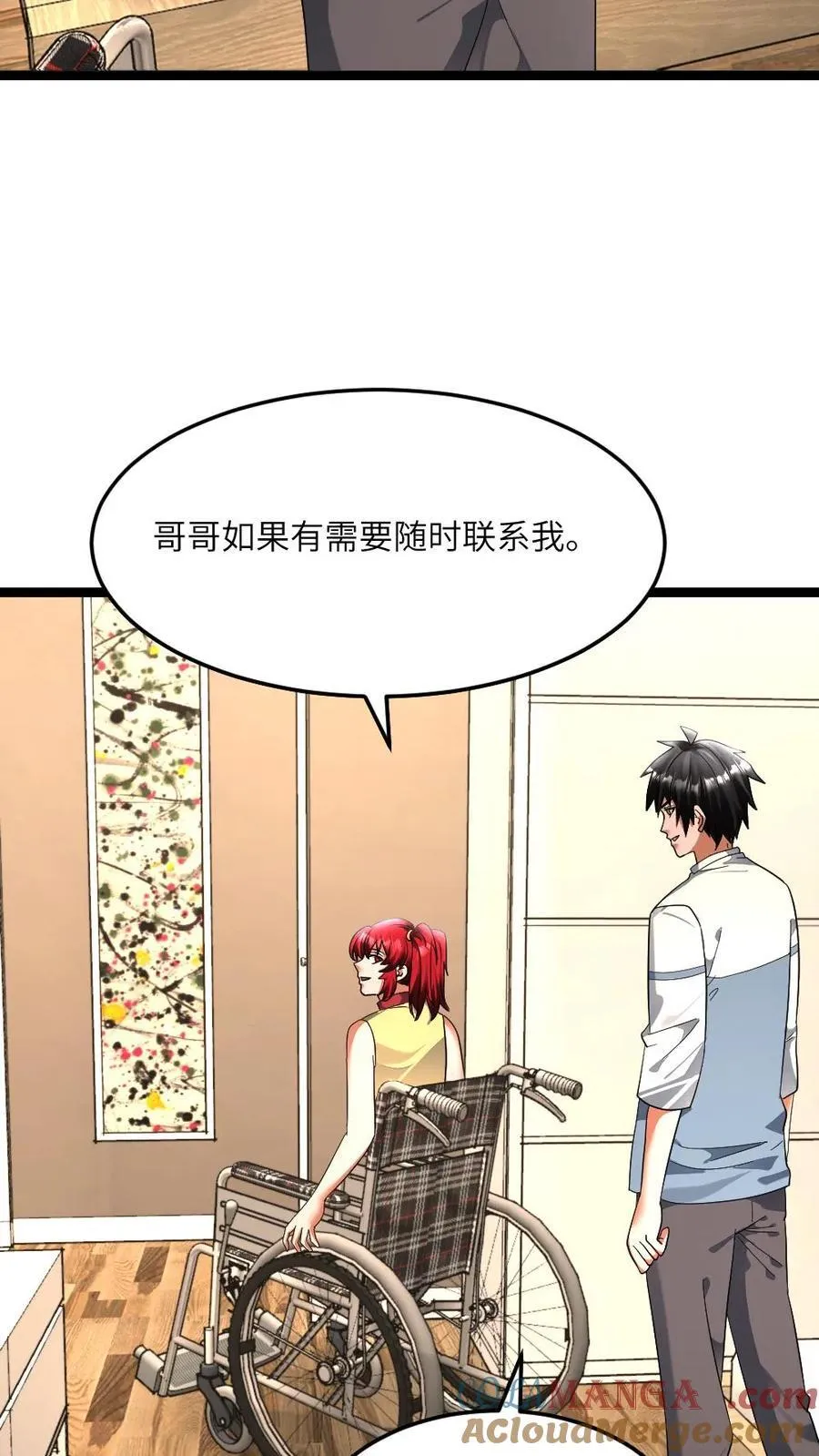 第426话 再探地下 第7页