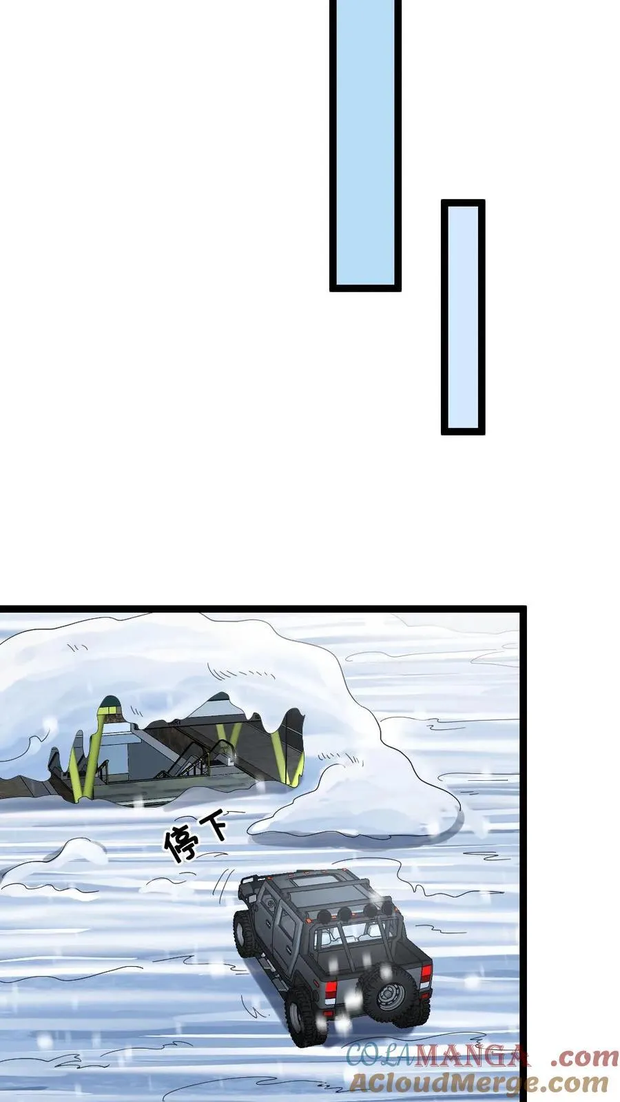 第426话 再探地下 第21页