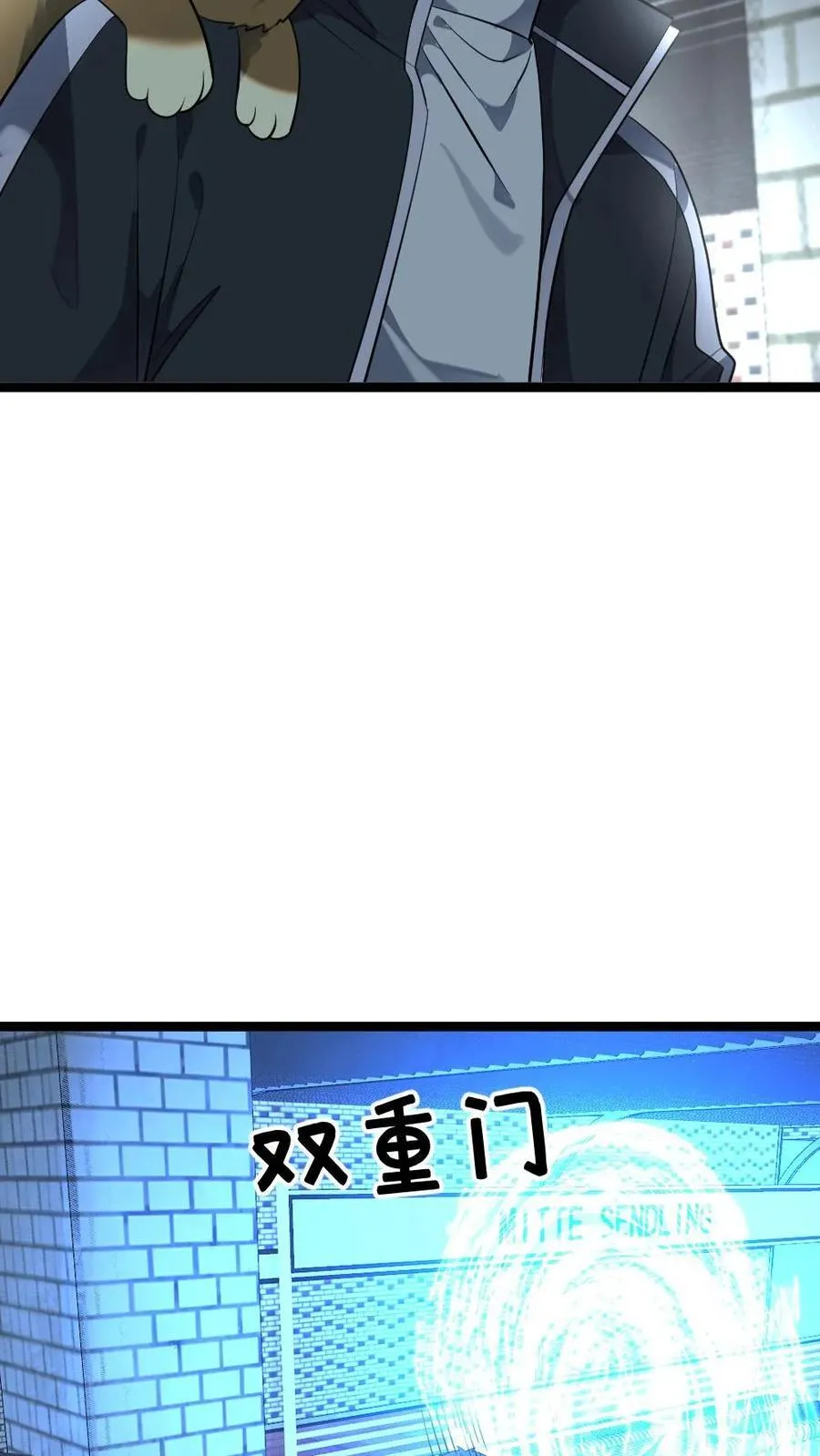 第426话 再探地下 第28页