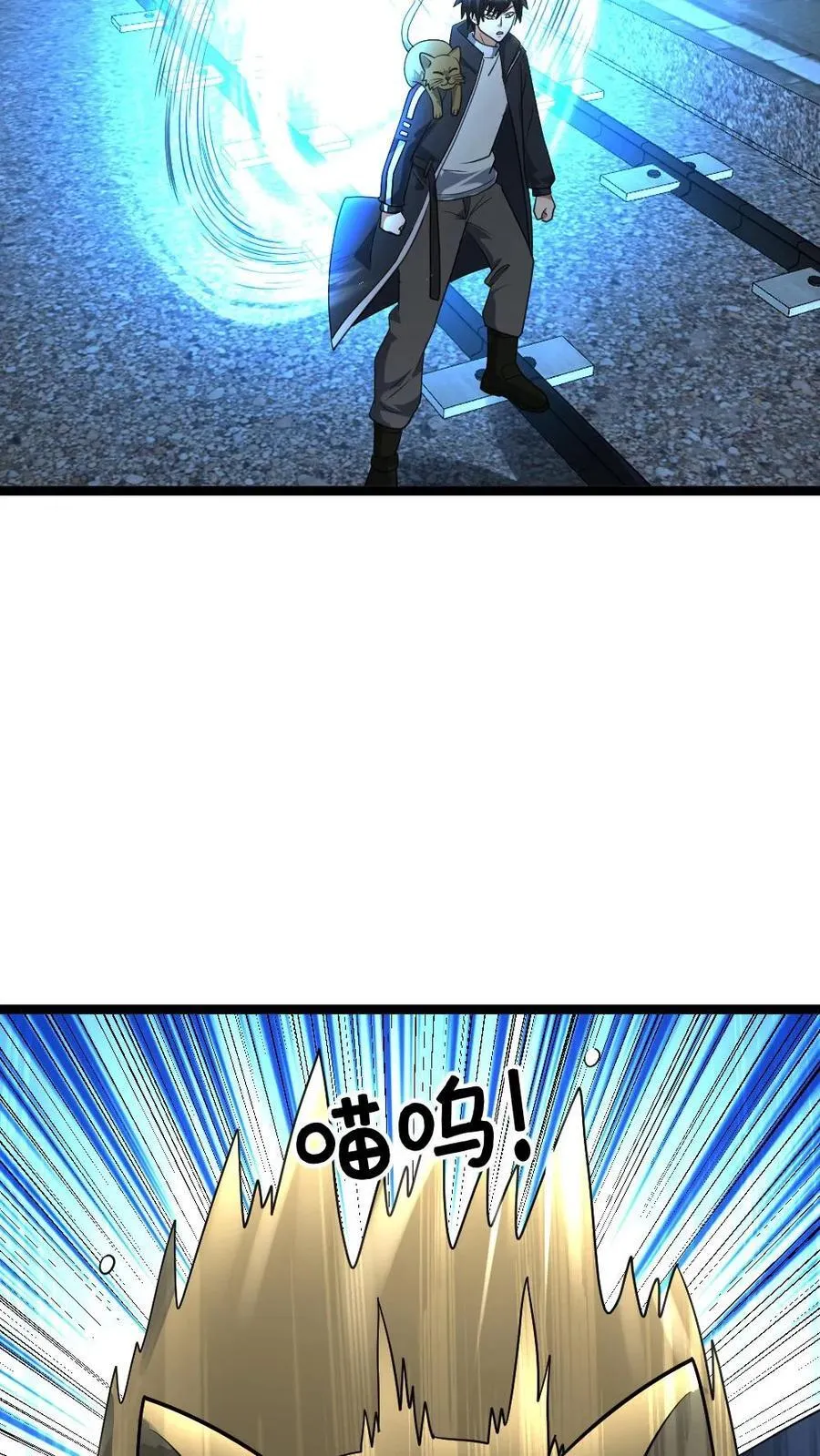 第426话 再探地下 第30页