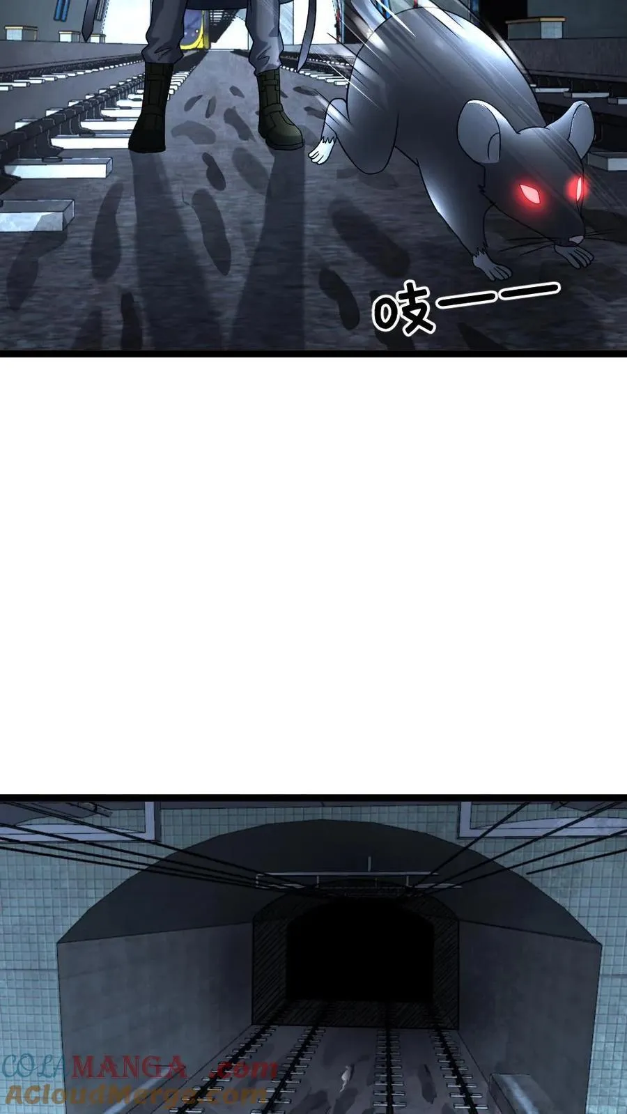 第427话 隐藏起的尸群 第11页