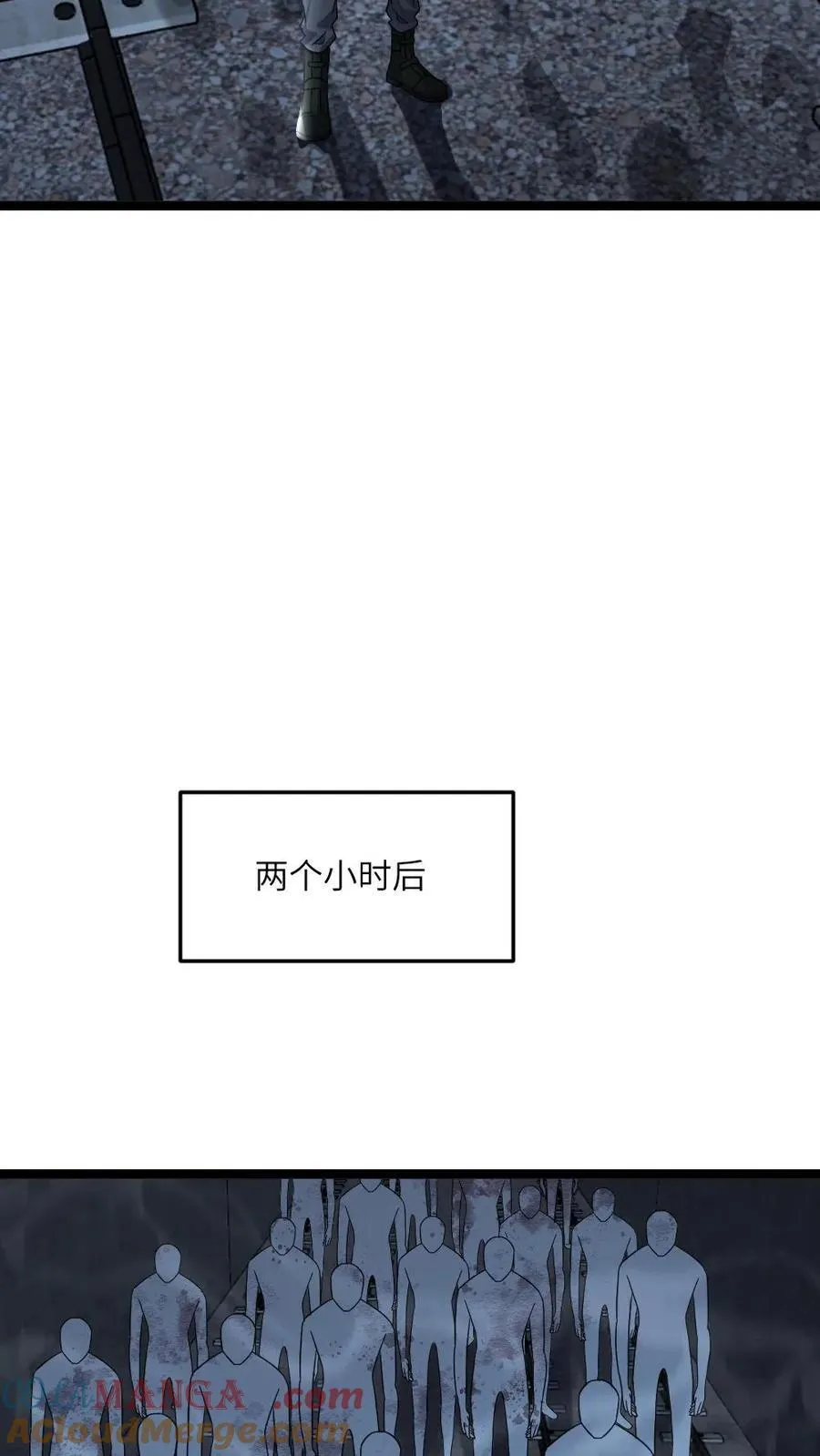 第427话 隐藏起的尸群 第15页