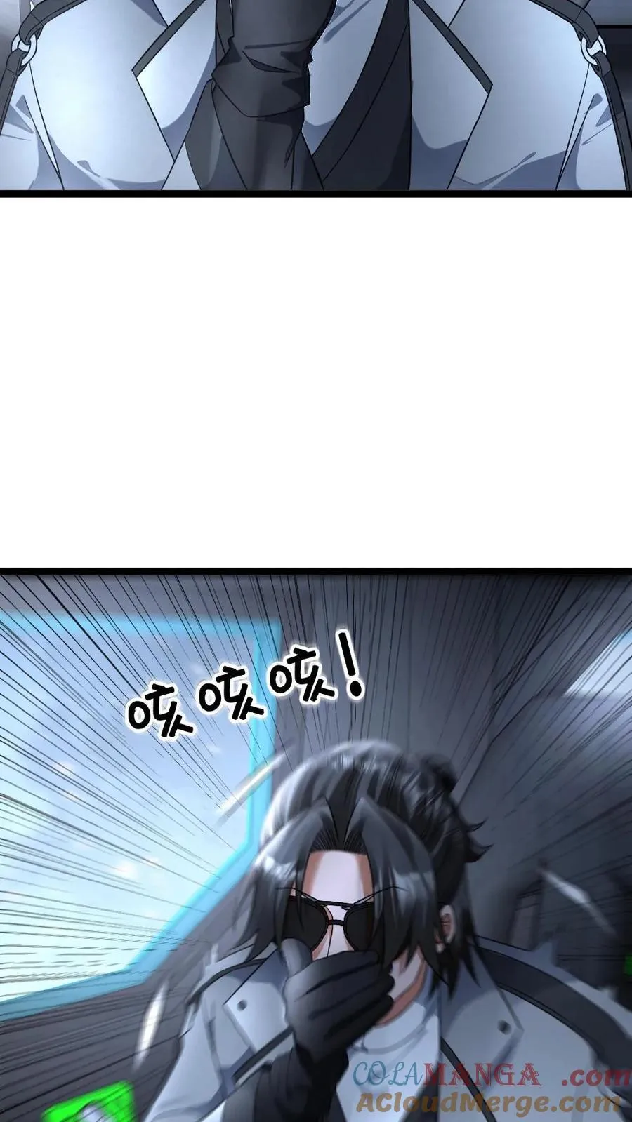 第429话 数不尽的群尸 第11页