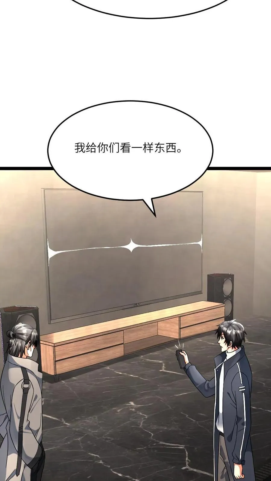 第429话 数不尽的群尸 第20页