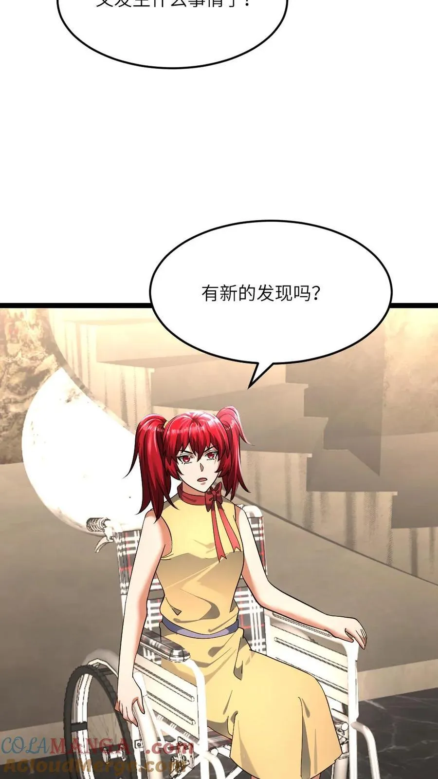 第431话 揭露真相 第7页