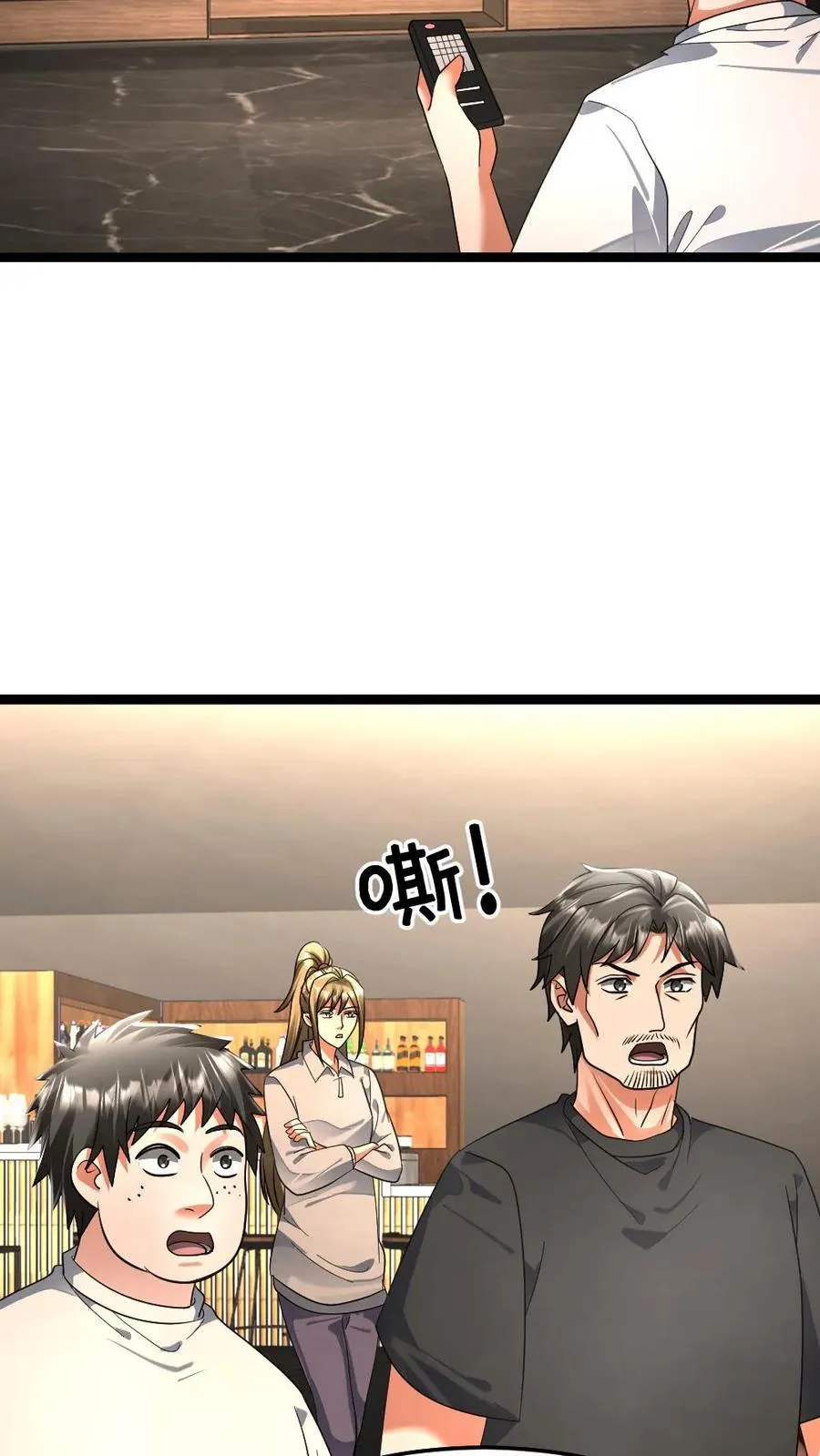 第431话 揭露真相 第12页