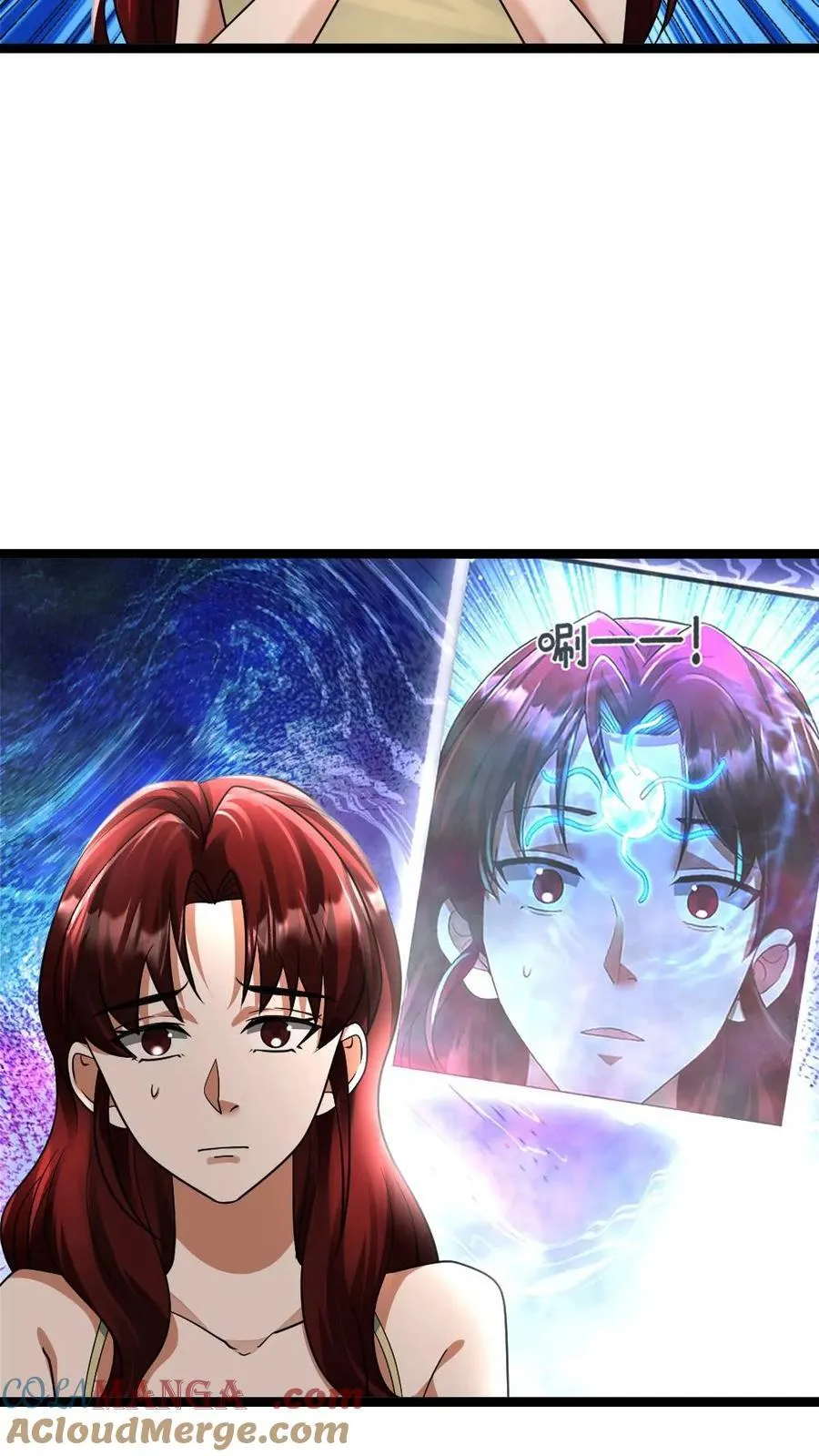 第431话 揭露真相 第15页