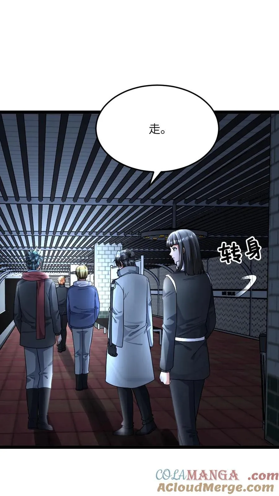 第432话 尸潮再次袭来 第13页