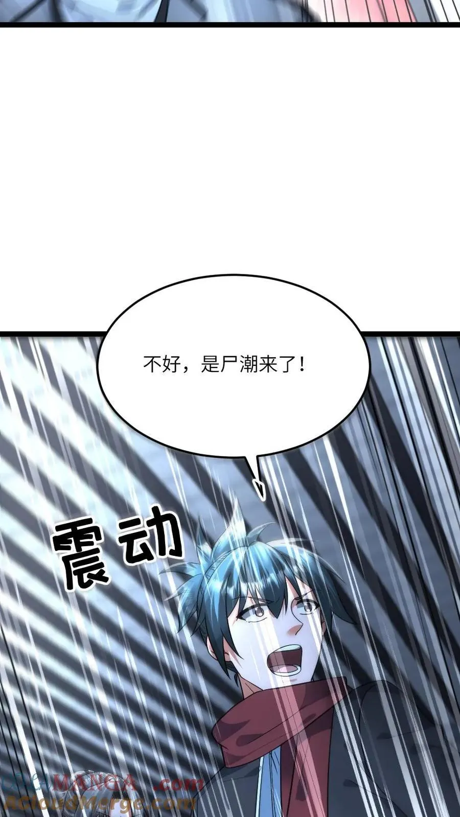 第432话 尸潮再次袭来 第15页