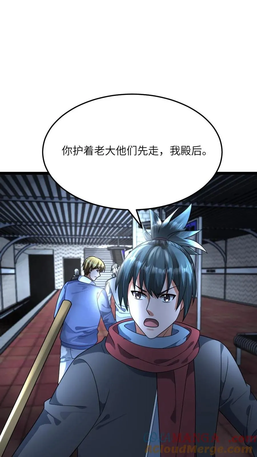 第432话 尸潮再次袭来 第25页