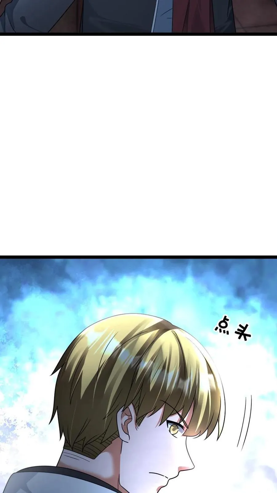 第432话 尸潮再次袭来 第26页