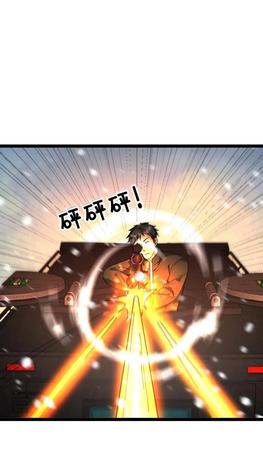 第433话 狼狈逃跑 第12页
