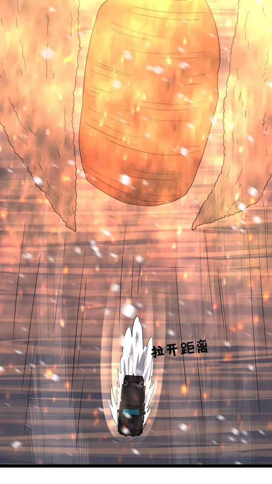 第433话 狼狈逃跑 第22页