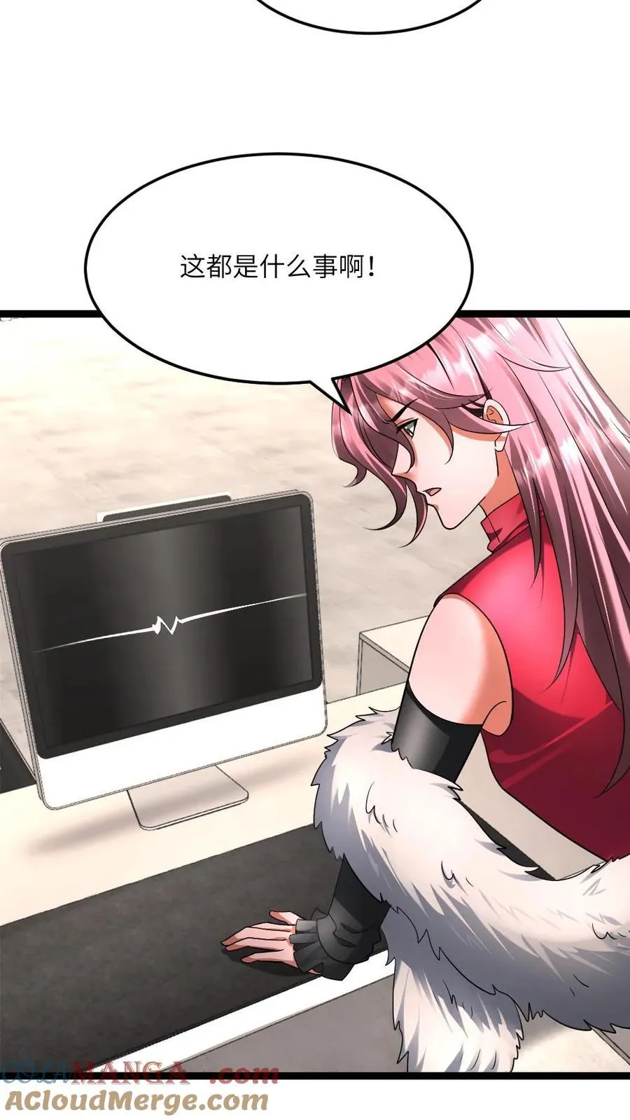 第434话 逃往阳盛避难所 第5页