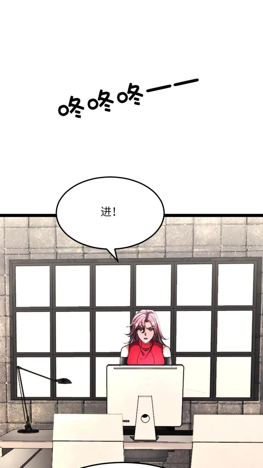 第434话 逃往阳盛避难所 第6页