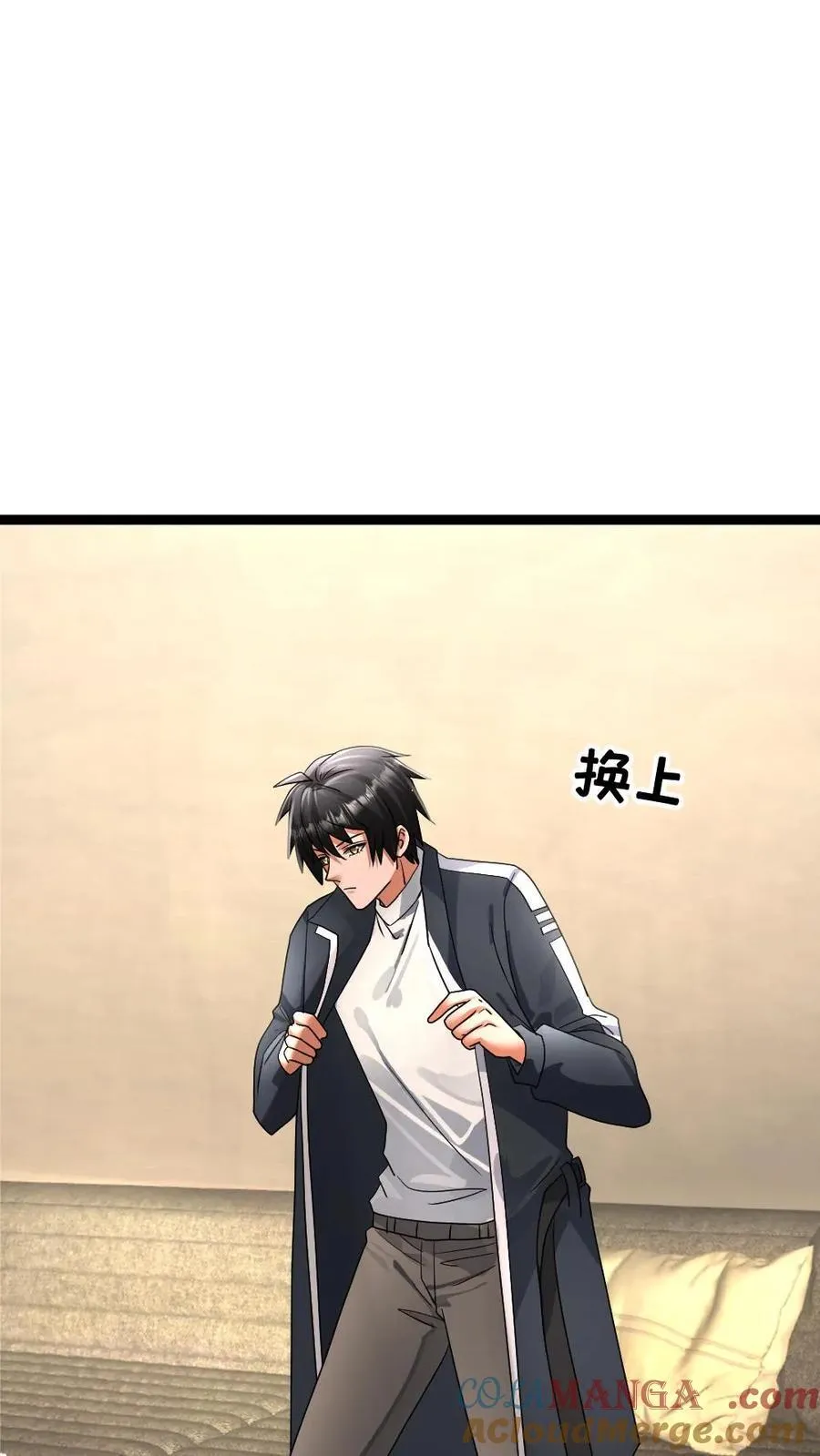 第434话 逃往阳盛避难所 第11页