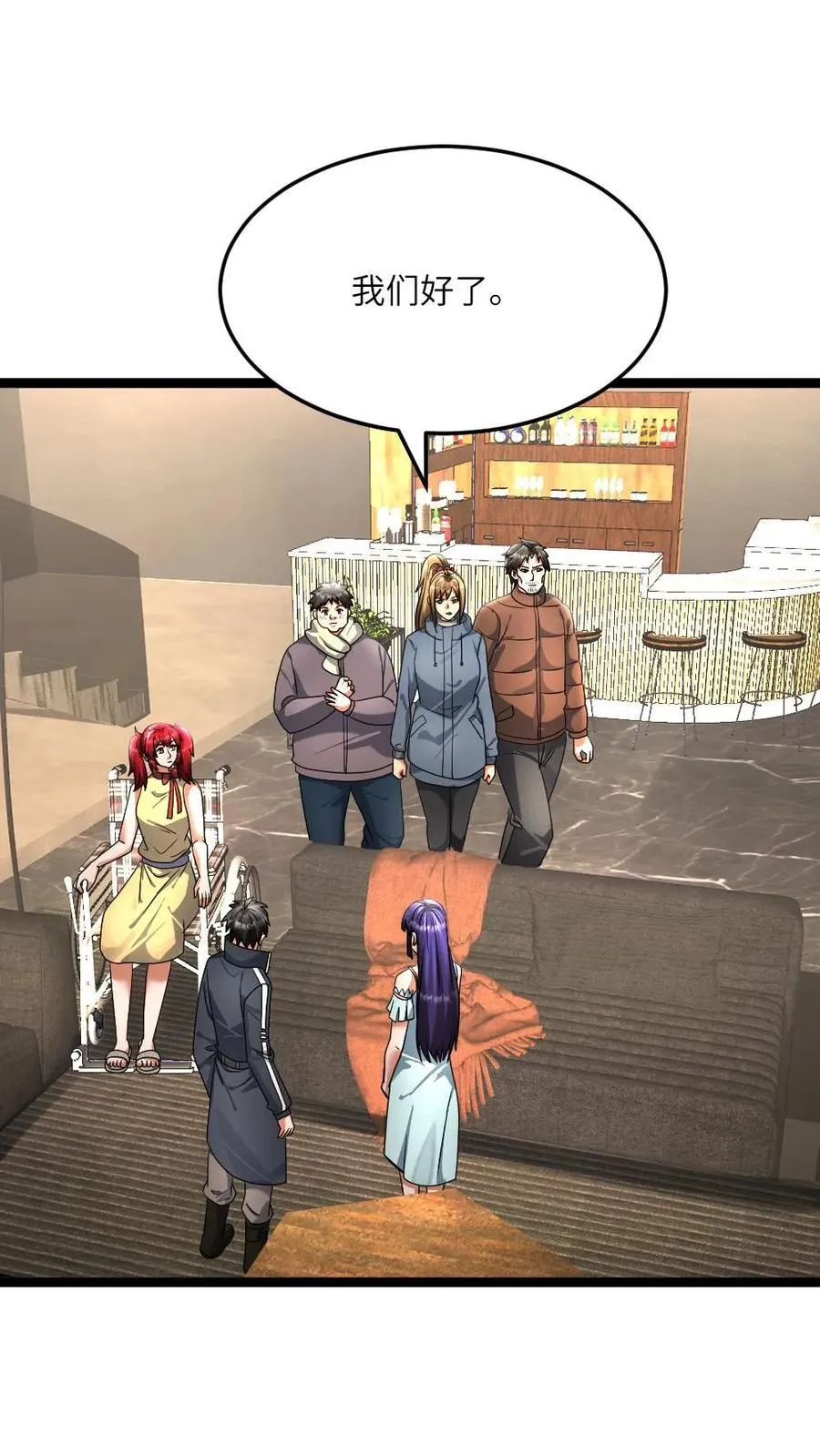 第434话 逃往阳盛避难所 第22页