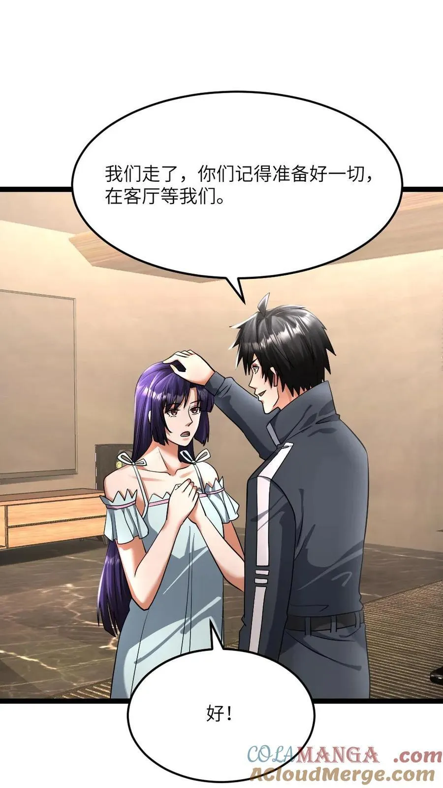 第434话 逃往阳盛避难所 第23页