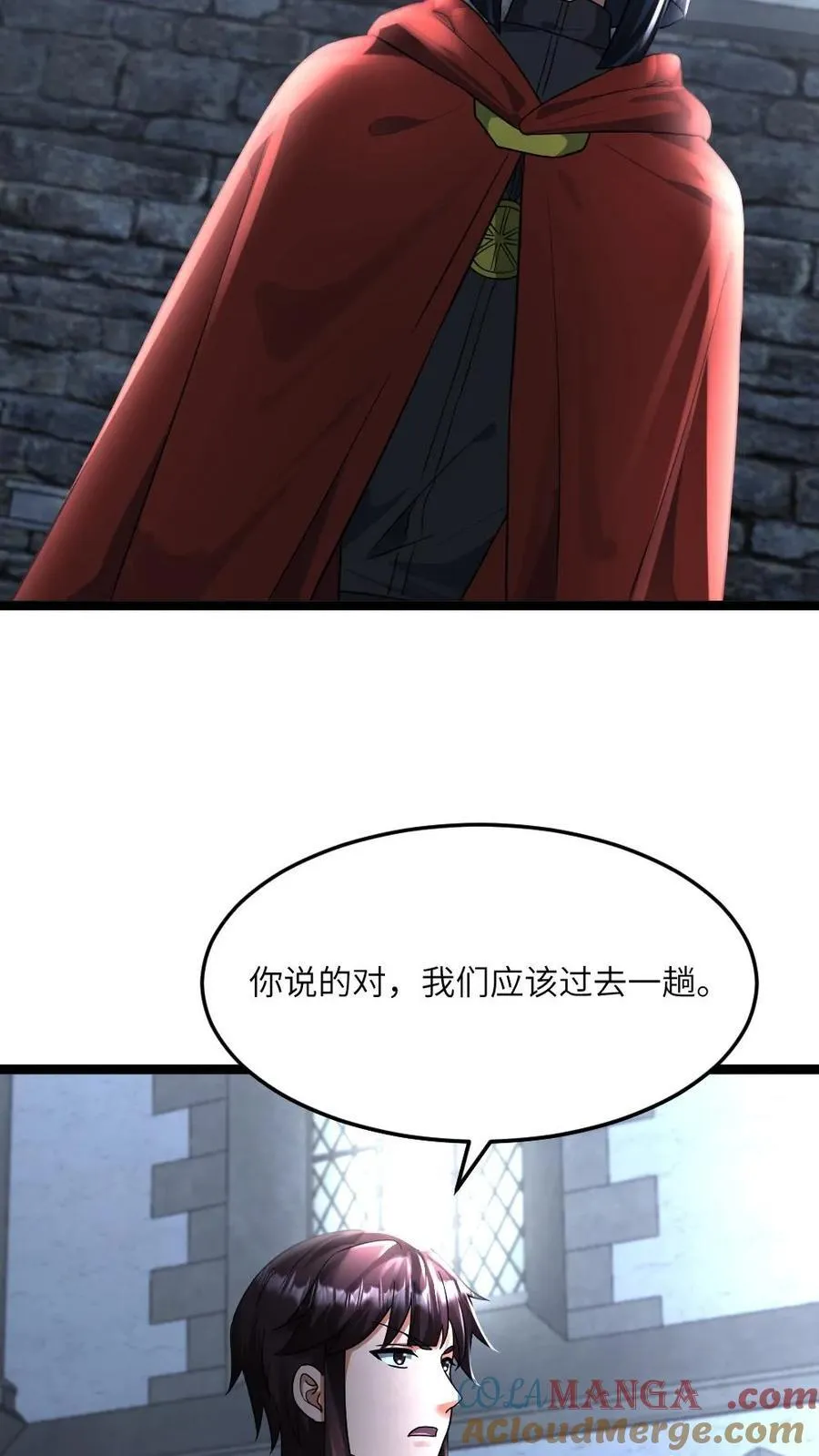 第435话 拜雪教不装了 第13页