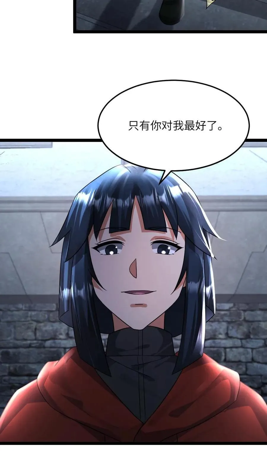 第435话 拜雪教不装了 第16页