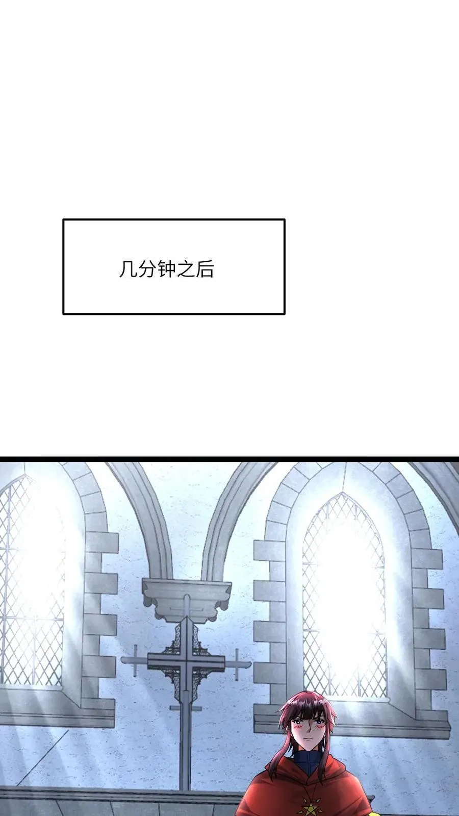 第435话 拜雪教不装了 第18页