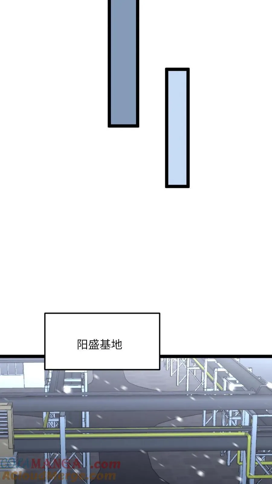第435话 拜雪教不装了 第21页