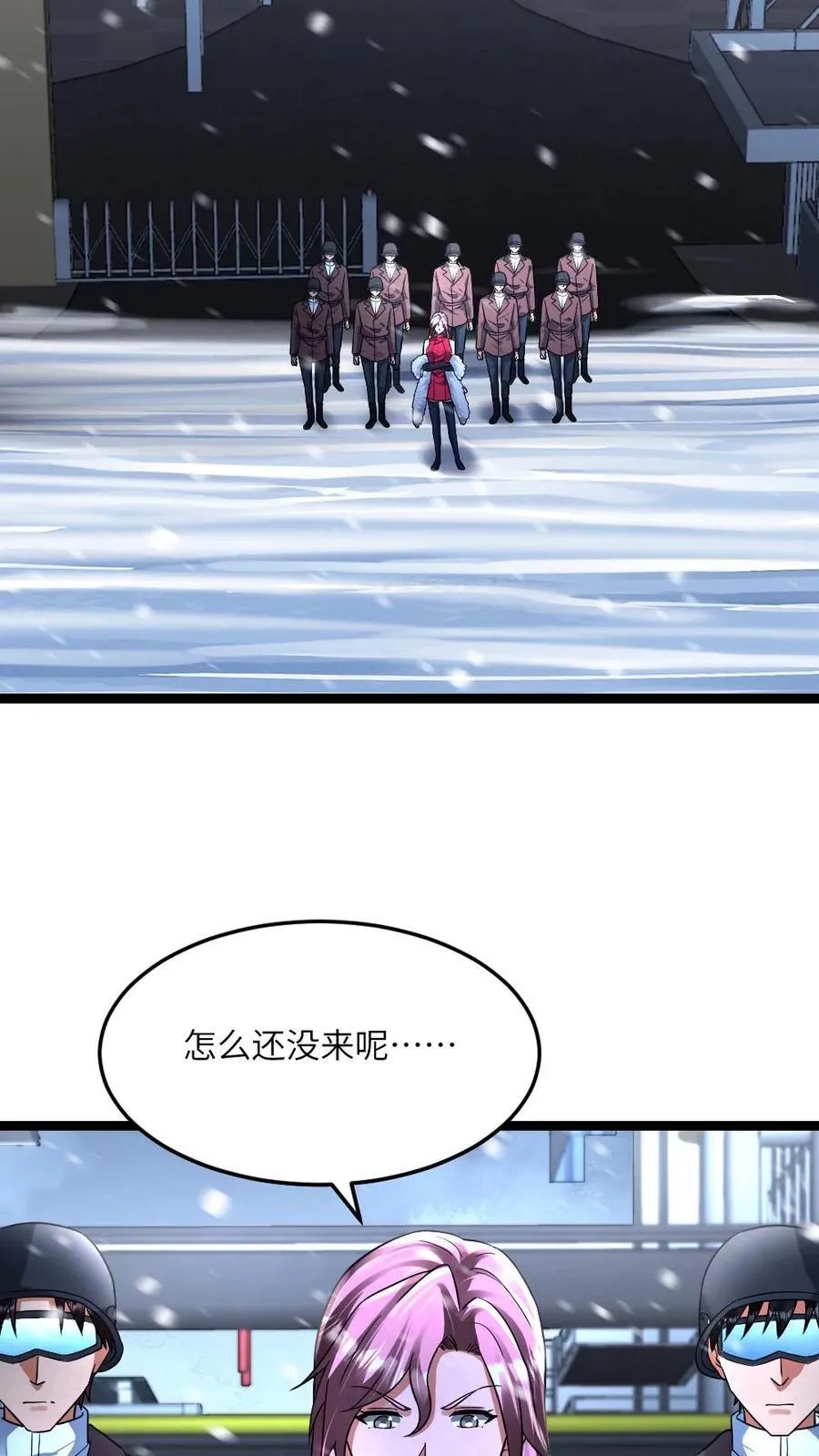第435话 拜雪教不装了 第22页