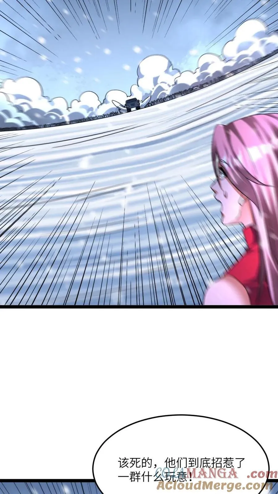第435话 拜雪教不装了 第25页