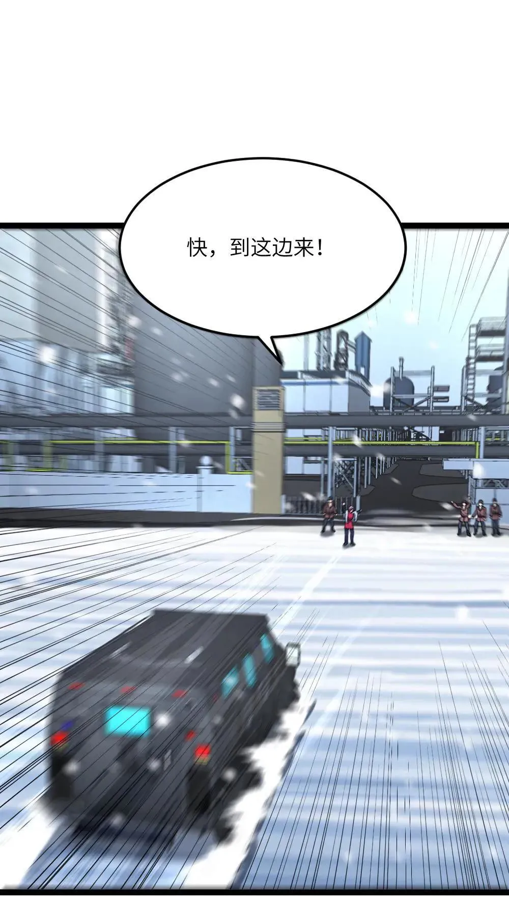第436话 沦陷 第2页