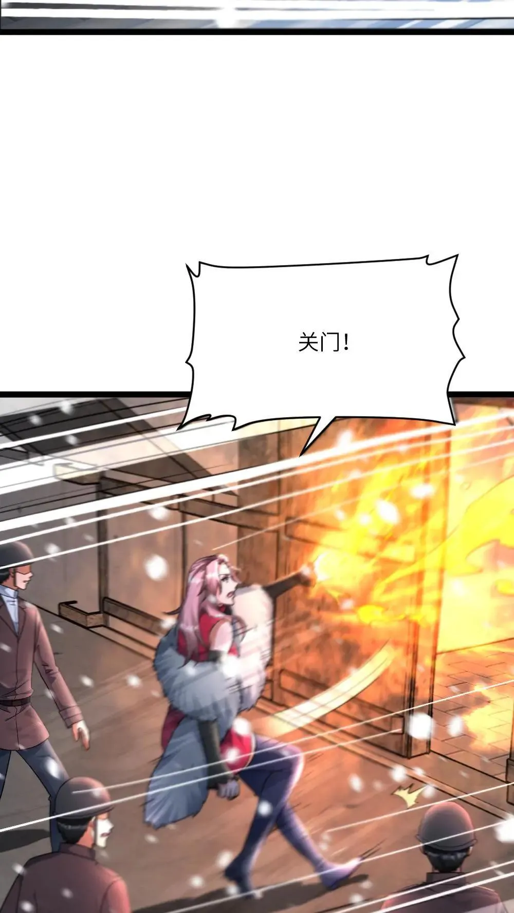 第436话 沦陷 第8页