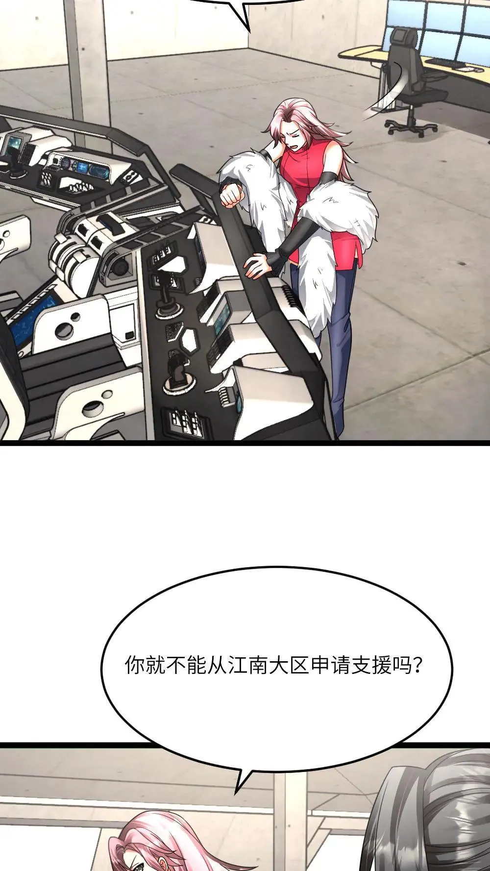 第436话 沦陷 第14页