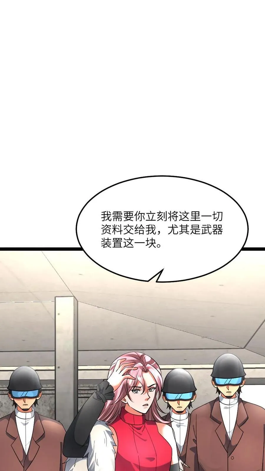 第437话 爱之死神 第24页