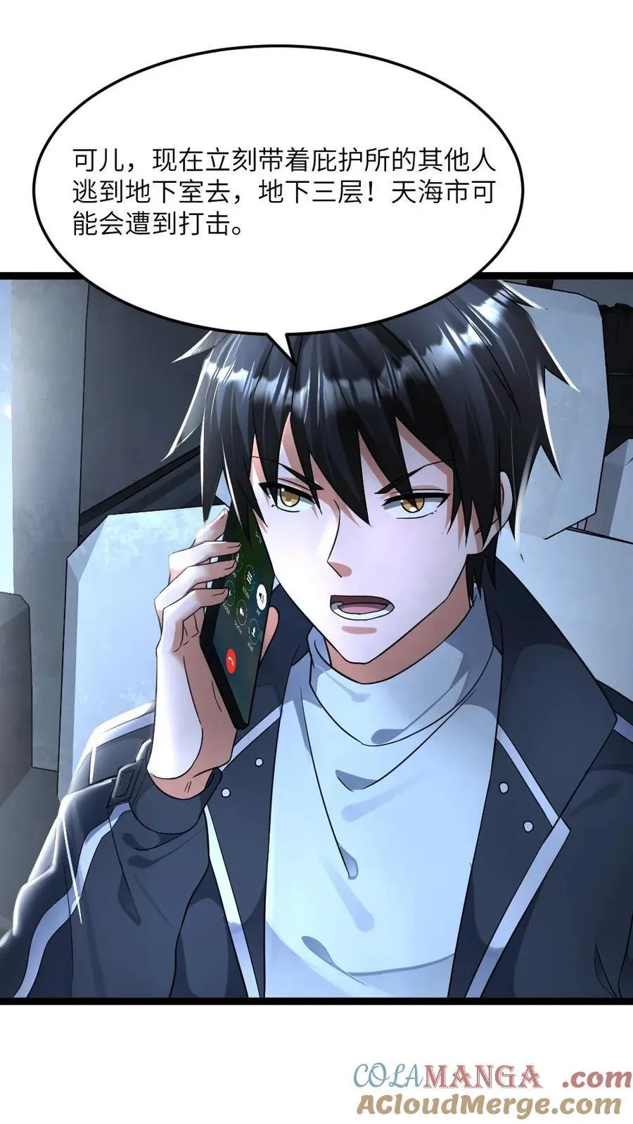 第438话 开始自救 第9页