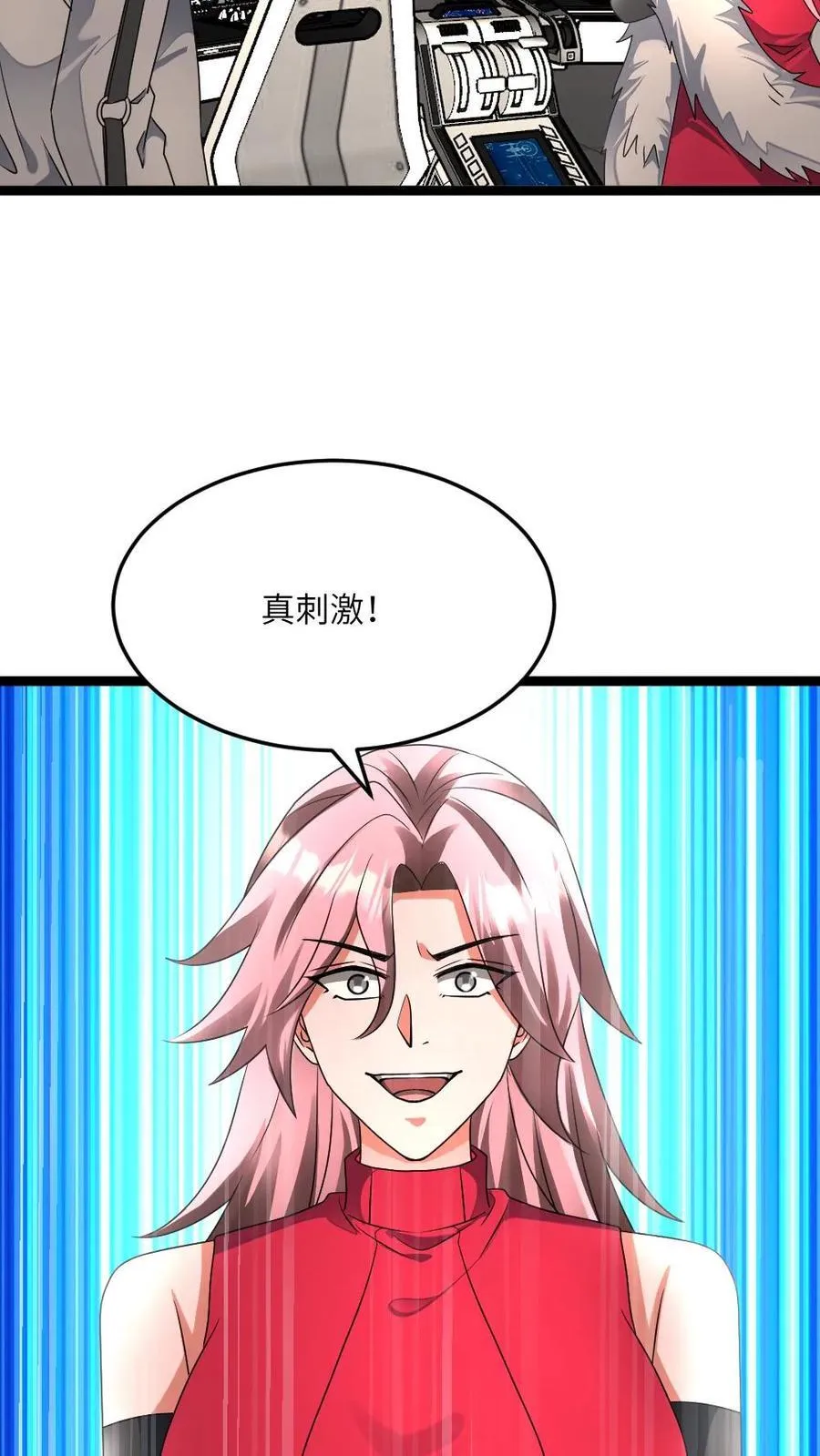 第441话 孤注一掷 第8页