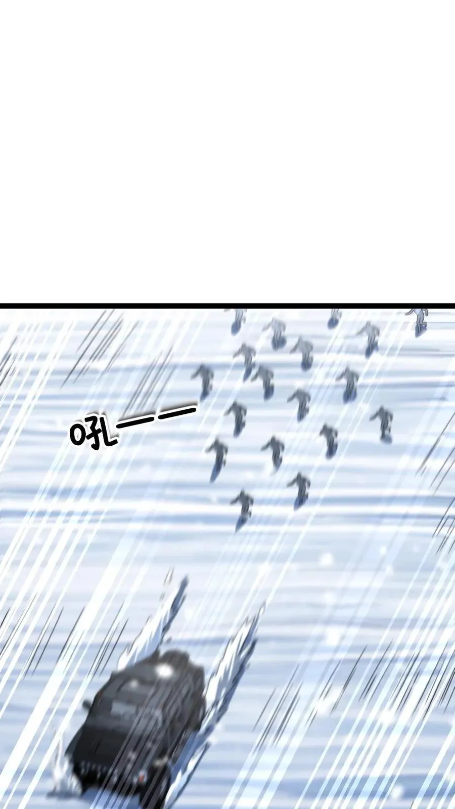 第443话 失控 第12页