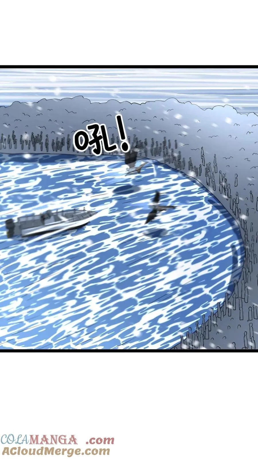 第443话 失控 第19页