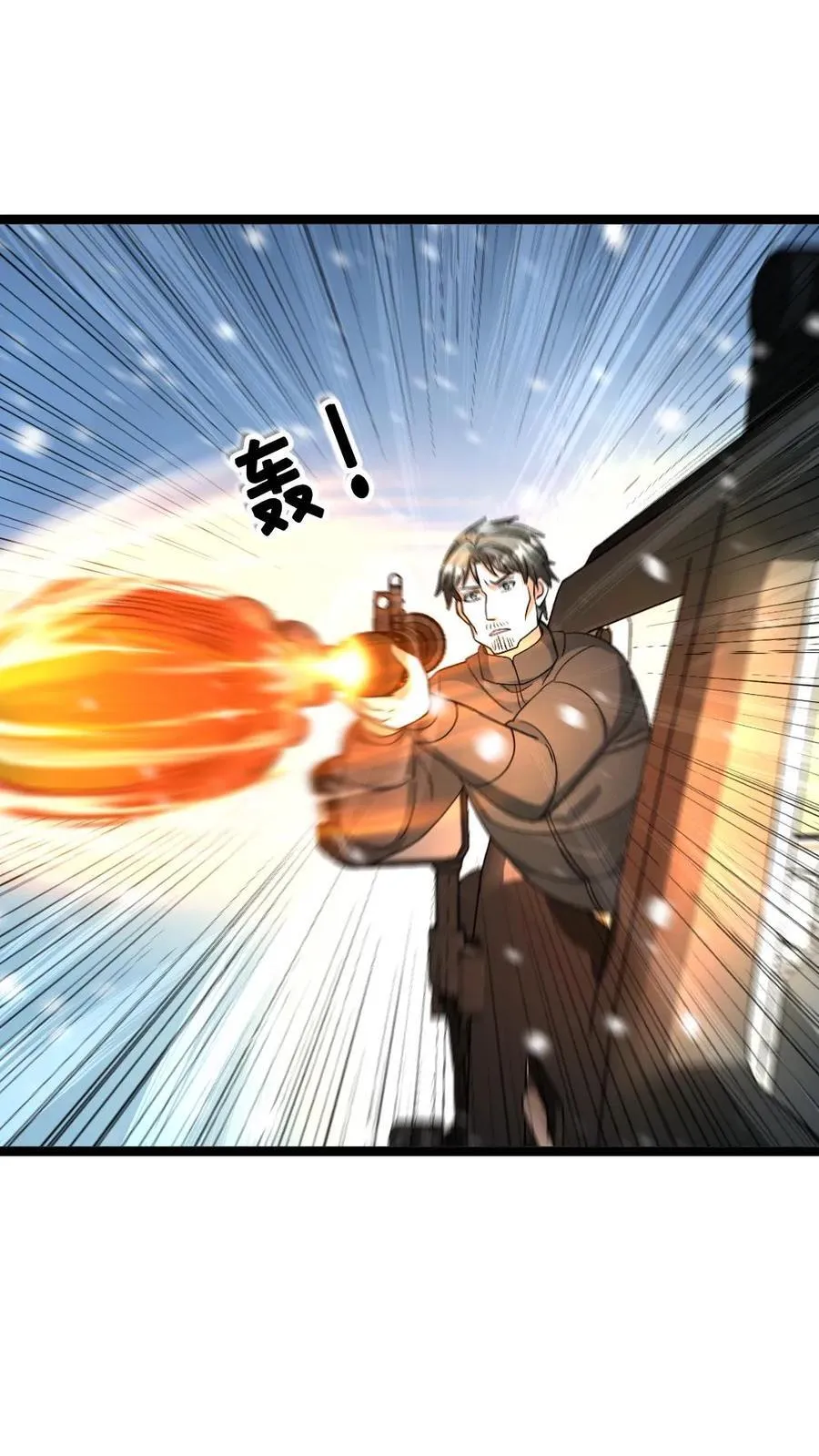 第445话 张奕的小心思 第6页