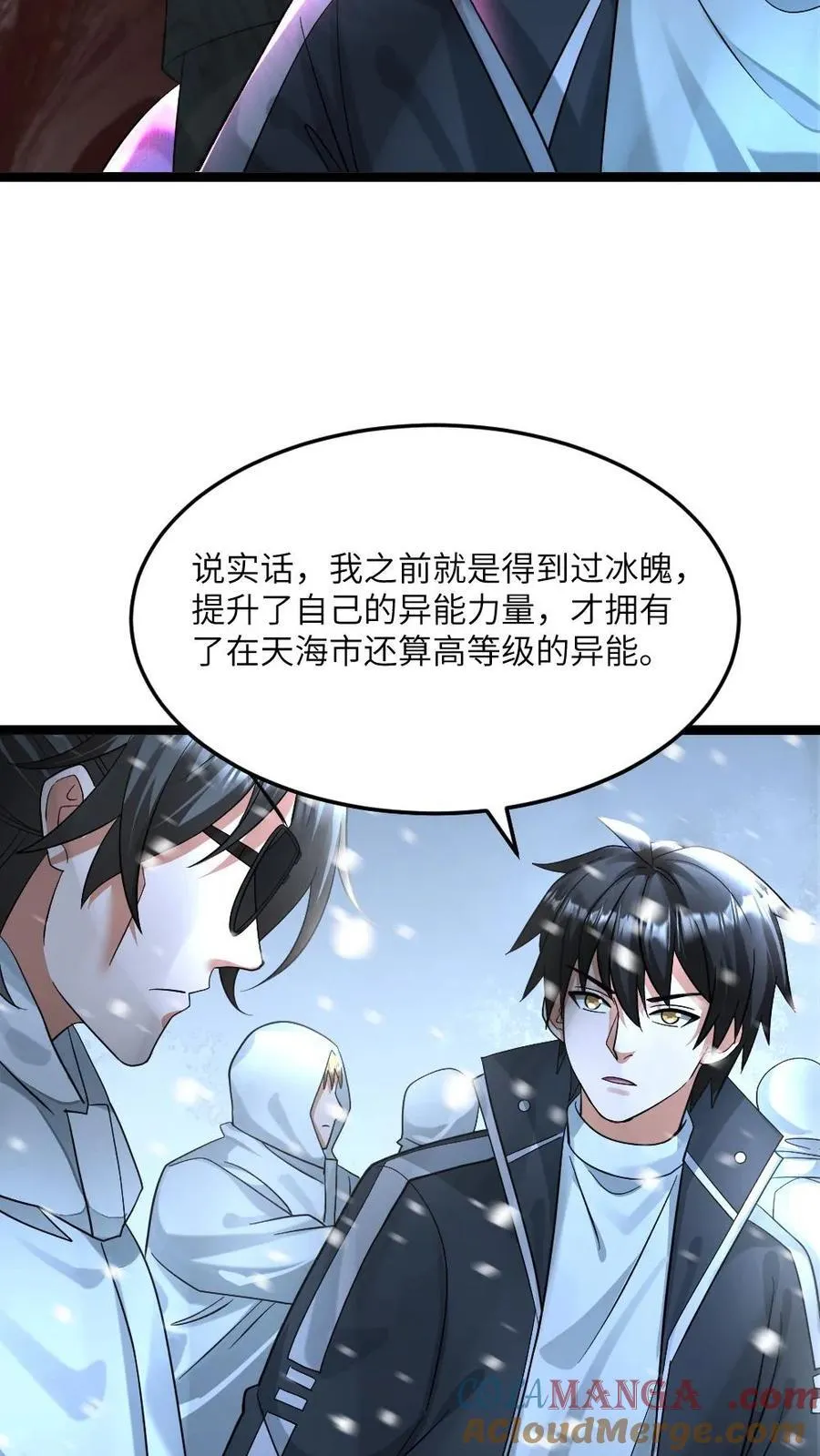 第445话 张奕的小心思 第19页
