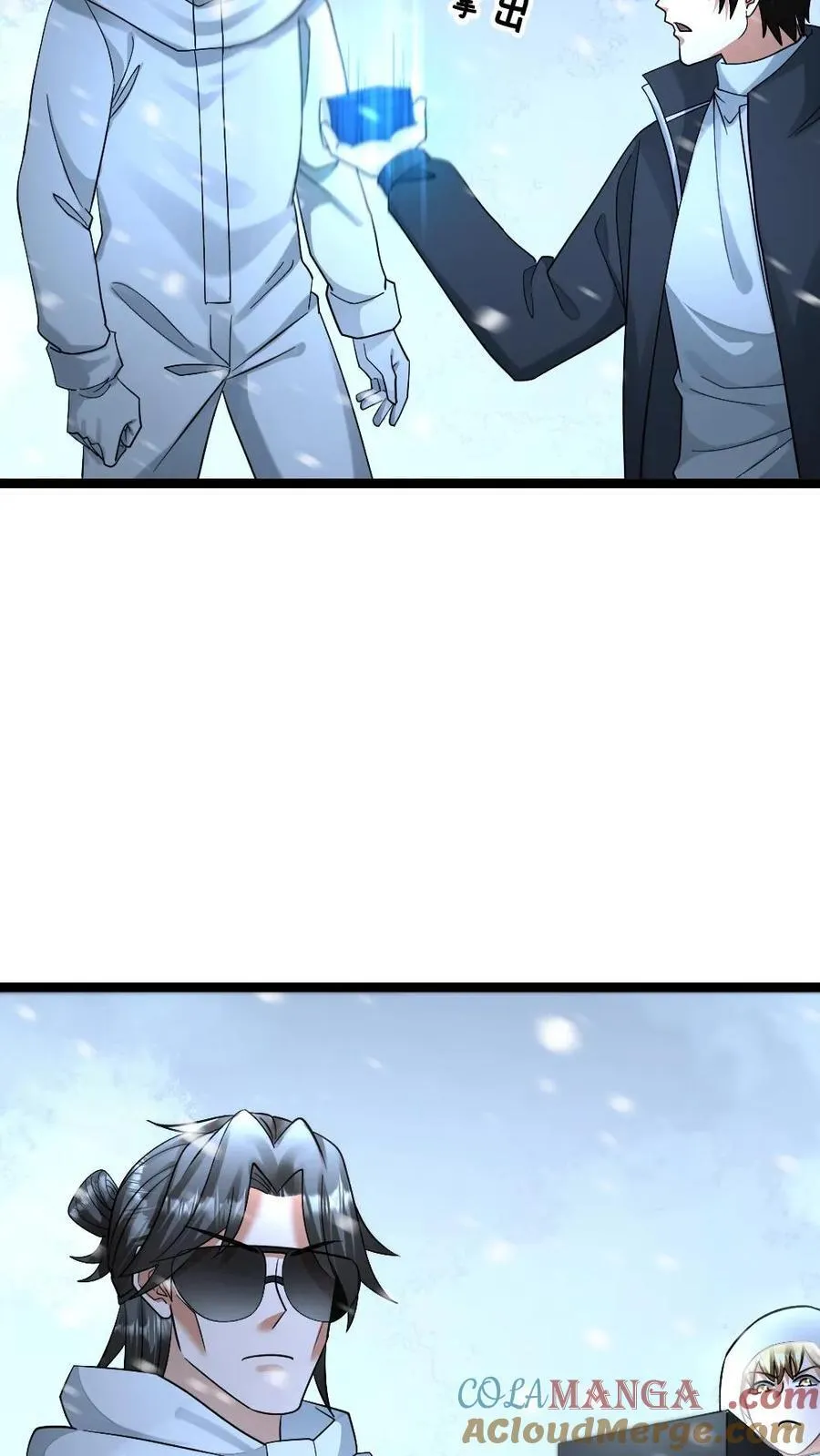 第445话 张奕的小心思 第25页